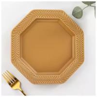 Тарелка керамическая обеденная «Морская гладь», d=21 см, цвет коричневый