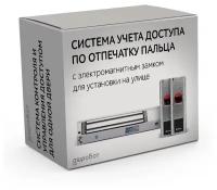 Комплект 108 - СКУД с онлайн учетом рабочего времени и доступом по отпечатку пальца и карте с влагостойким электромагнитным замком для установки на калитку/ворота