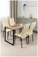 Обеденная группа Стол и 4 стула, стол «Дуб Каньон» 120х60х75, стулья бежевые искусственная кожа 4 шт