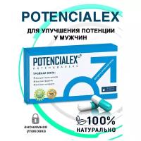 Потенциалекс, Potencialex, возбуждающее средство для мужчин, от простатита, для потенции