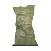 Мешок полипропиленовый зеленый малый, 55*95 см, 20 шт