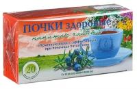 Травяной сбор «Почки здоровые. Почечный верес», фильтр-пакет, 20 шт