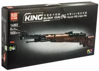 Конструктор Mould King Military 14002 Mauser 98K Sniper Rifle, 1025 дет