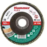 Круг лепестковый торцевой 125 Х 22 Р150 тип 1 КЛТ P150 Hammer Flex SE 213-023