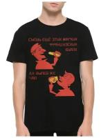 Футболка DreamShirts 