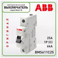 Автоматический выключатель ABB Basic M 1p C25A 6ka