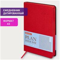 Ежедневник-планер (планинг) / записная книжка / блокнот датированный на 2023 год формата А5 (138x213 мм) Brauberg Stylish, под кожу, красный