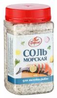 Фарсис Соль морская для засолки рыбы