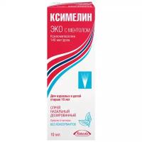 Ксимелин Эко с ментолом спрей наз. дозир. фл., 140 мкг/доза, 10 мл