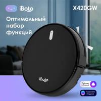 Робот-пылесос iBoto SMART Х420GW AQUA, черный