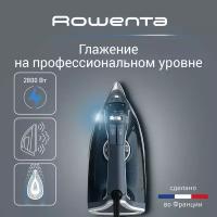 Утюг Rowenta DW8221D1