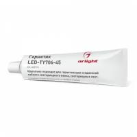 Arlight Герметик LED-TY706-45 (Arlight, Металл) 022713