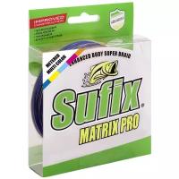 Плетёный шнур Sufix Matrix Pro Wax Shield 250м. 0.25мм. MULTICOLOR