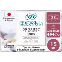 Unicharm Гигиенические прокладки SOFY Hadaomoi ORGANIC COTTON (с крылышками), 23 см, 15 шт