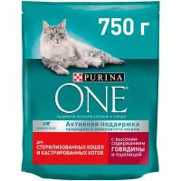 Сухой корм для стерилизованных кошек Purina ONE с говядиной и пшеницей 750 г