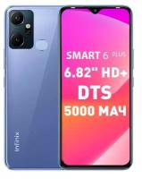 Смартфон Infinix Smart 6 Plus 2/64 ГБ, Dual nano SIM, Crystal Violet