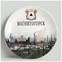 Декоративная тарелка Магнитогорск. Металлургический комбинат, 20 см