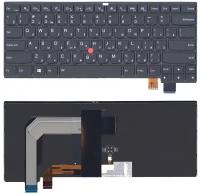 Клавиатура для ноутбука Lenovo Thinkpad T460S T470S черная с подсветкой