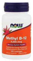 Пастилки NOW Methyl B-12