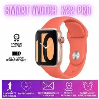 Смарт часы 7 серии умные мужские женские детские Smart Watch 7 Pro для iphone android