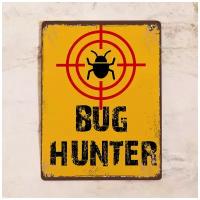 Жестяная табличка Bug hunter, прикол в подарок айтишнику, программисту для дома и офиса, металл, 20х30 см