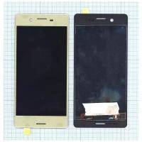 Модуль (матрица + тачскрин) для Sony Xperia X / X Performance золотой