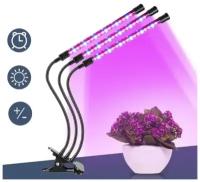 Фитолампа LED для растений и рассады, светодиодная лампа для комнатных растений, фитолампа полного спектра, светильник