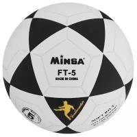 Мяч футбольный Minsa, размер 5, 32 панели, PU, 3 подслоя, машинная сшивка, 320 г./В упаковке шт: 1