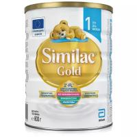 Молочная смесь Similac Gold 1 (от 0 до 6 мec), 800 г