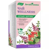 Эвалар Витаботаника Чай Wellness, 20 фильтр-пакетов, Эвалар