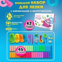 Набор для лепки пластилин тесто Baby Dough 2,5 кг с формочками / подарок для малышей