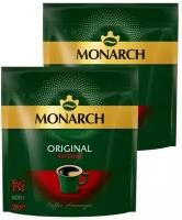 Кофе растворимый Monarch Intense, 2х500 гр