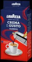 Lavazza Кофе молотый Lavazza Crema E Gusto Classico, 2 упаковки по 250 гр, вакуумная упаковка