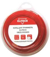 Леска для триммеров (2.4 мм; 52 м; звезда) Elitech 0809.002400