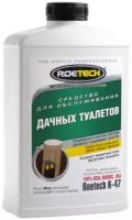 Средство для обслуживания дачных туалетов Roetech 946мл