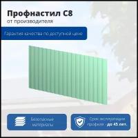 Профнастил С8 1200/1150x0,3 мм, 6019 бело-зеленый глянцевый, м2