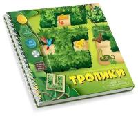 Игра магнитная головоломка «Тропики»