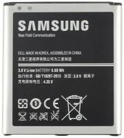 Аккумулятор для Samsung B600BE, i9500 Galaxy S4 2600mAh