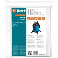 Мешок пылесборный для пылесоса BORT BB-18 5 шт (BSS-1218)