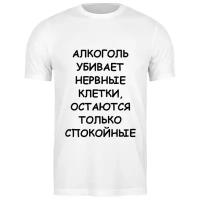 Футболка Printio, хлопок, размер 3XL, белый