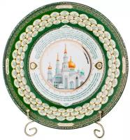 Тарелка декоративная 99 имён аллаха 27 СМ