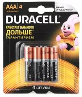 Батарейка LR3 ААА 4 шт Duracell