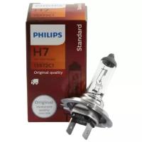 Лампа галогенная H7 24V 70W PX26D MASTER DUTY Philips PHILIPS 13972C1