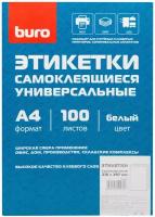 Этикетки Buro A4 210x297мм 1шт на листе/100л./белый матовое самоклей. универсальная