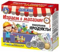 Настольная игра Десятое королевство "Денежка. Играем в магазин. Покупаем продукты" 03572ДК