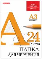 Бумага/папка/листы для черчения большого формата (297х420 мм) А3, 24 л, 200 г/м2, без рамки, ватман гознак КБФ, Brauberg, 129254