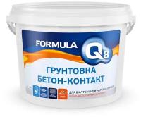 Грунтовка Formula Q8 бетон-контакт, 1.4 кг, бесцветная