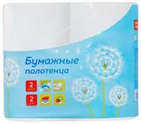 Полотенца бумажные в рулонах OfficeClean, 2-слойные, 2шт., 37,5м/рул., тиснение, белые