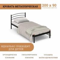 Кровать металлическая лофт Эко 200х90 черный металлическое основание