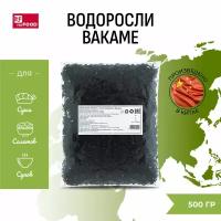 Водоросли морские сушеные Вакаме, Resfood, Китай, 500 грамм